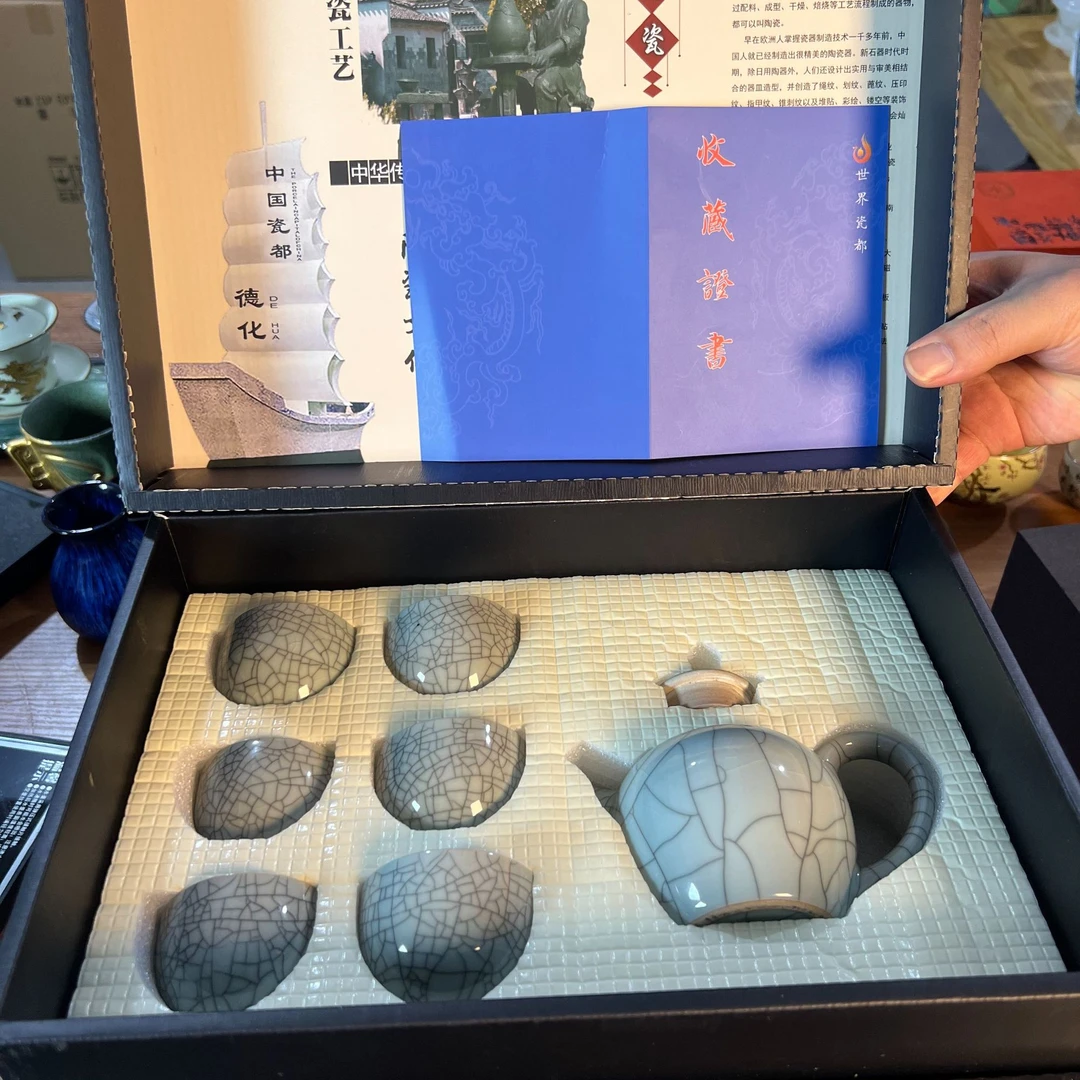 【闪购产品】月牙白汝窑开片陶瓷功夫茶具