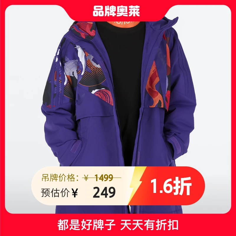 adidas/阿迪达斯女士中长款时尚连帽运动防风潮流夹克外套GN4742