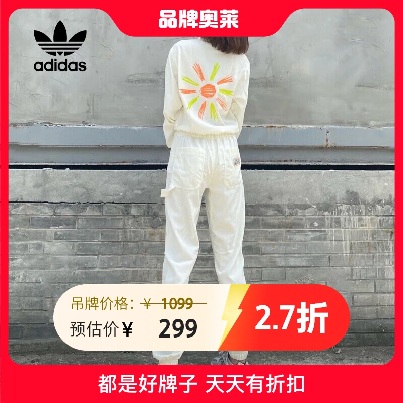 adidas/阿迪达斯三叶草图案印花宽松连体衣情倡款米白色 H43972