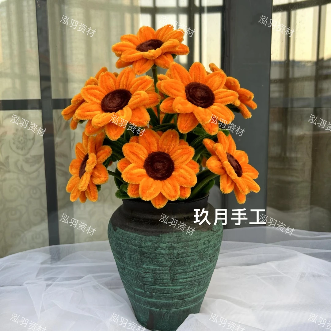 【玖月手工推荐】加密扭扭棒新版向日葵材料包diy（非成品，不含花瓶）