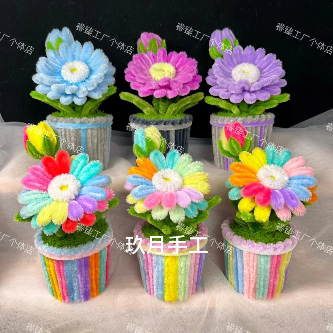 【玖月手工推荐】加密扭棒太阳花非洲菊小盆栽diy（非成品，不含纸杯）