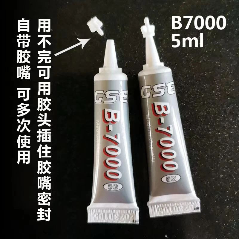 【主播推荐】扭扭棒粘贴手工胶不怕热