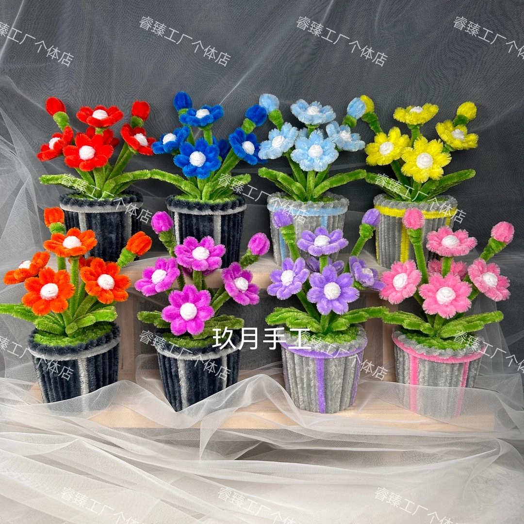 【玖月手工推荐】扭扭棒小雏菊盆栽diy手工车载（非成品，不含纸杯）