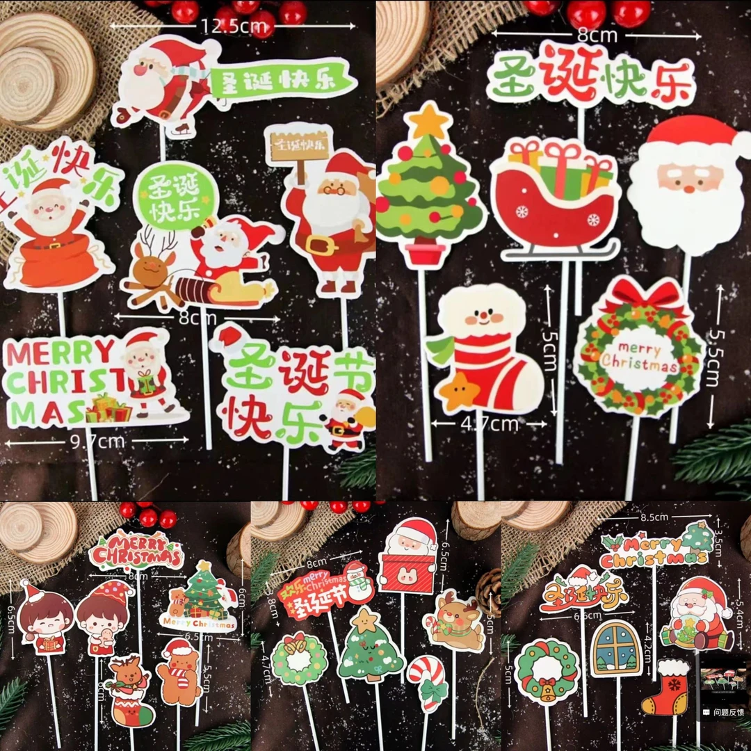 【主播推荐】新款圣诞节快乐卡牌蛋糕插牌 绒毛双面鹿角 圣诞老人