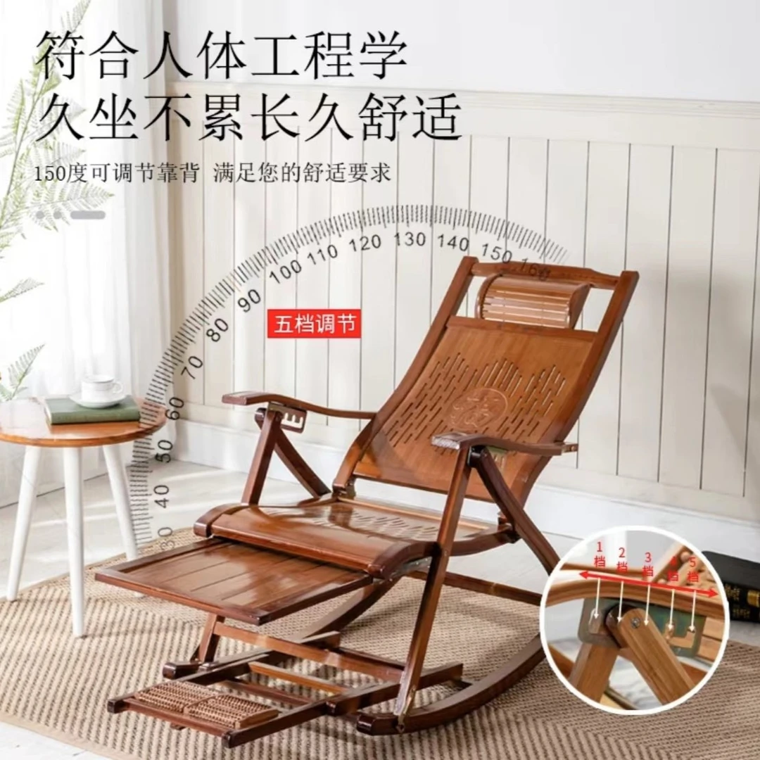 福字休闲摇摇椅多功能家用折叠老人椅