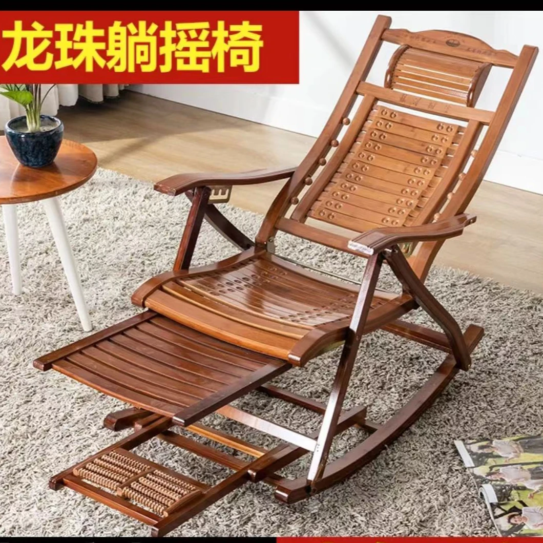 龙珠款高山楠竹摇摇椅户外客厅午睡椅阳台椅