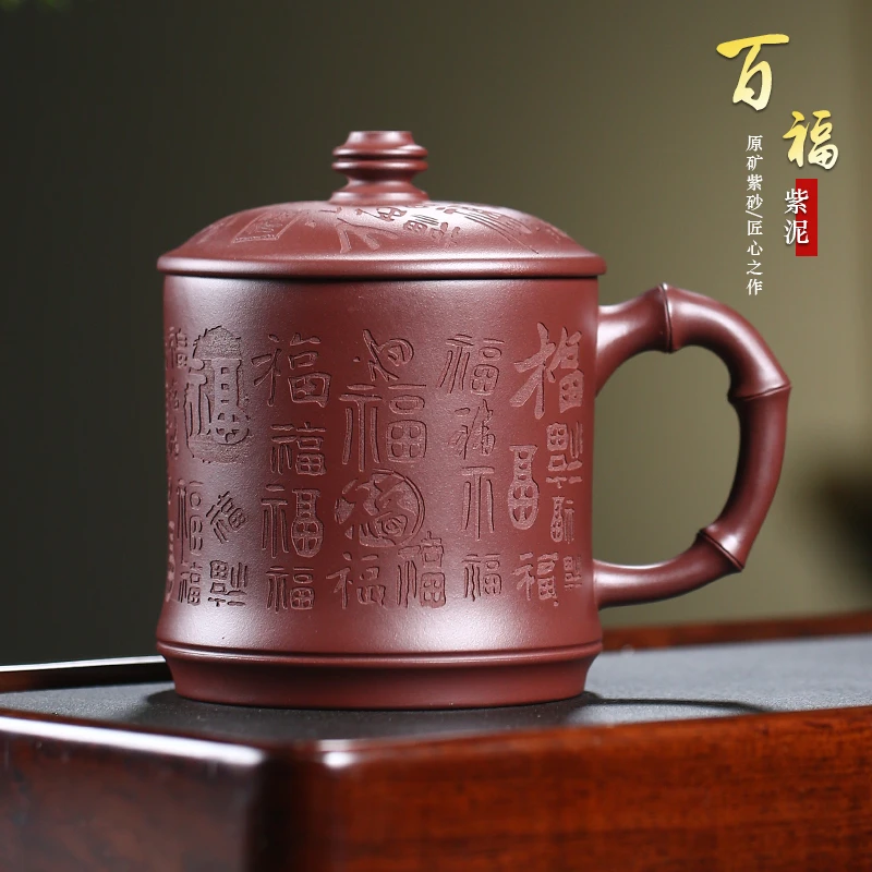 宜兴紫砂杯茶杯原矿老紫泥刻绘百福杯500ml大容量办公家用泡茶杯