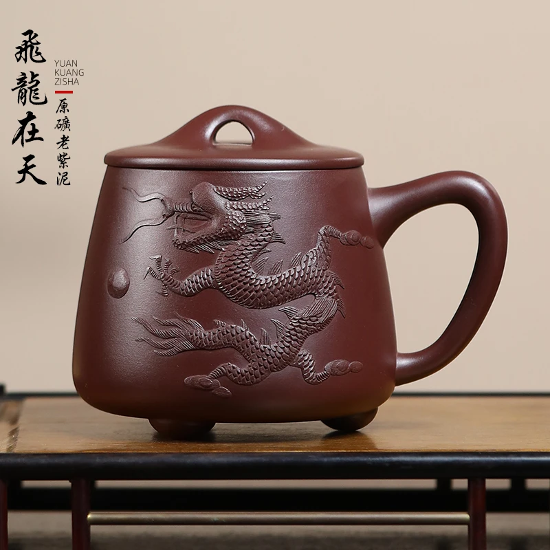 宜兴紫砂杯泡茶杯男士款家用大容量带盖原矿紫泥石瓢堆龙喝茶杯子
