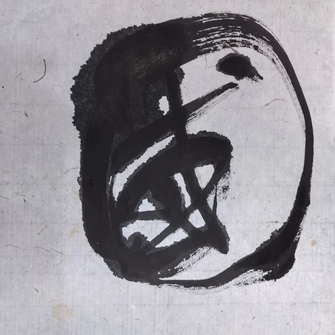 羲之风-2013年老宣纸尺八平53*234厘米