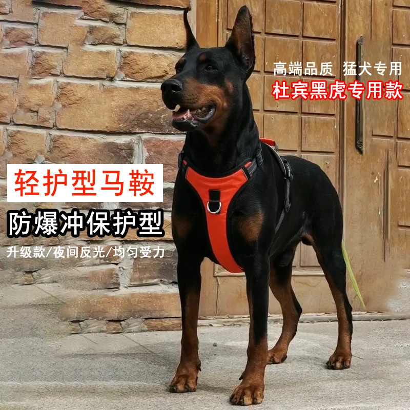 新款宠物防爆冲背带金毛柯基哈士奇斯塔福中大型狗狗红魔胸背带