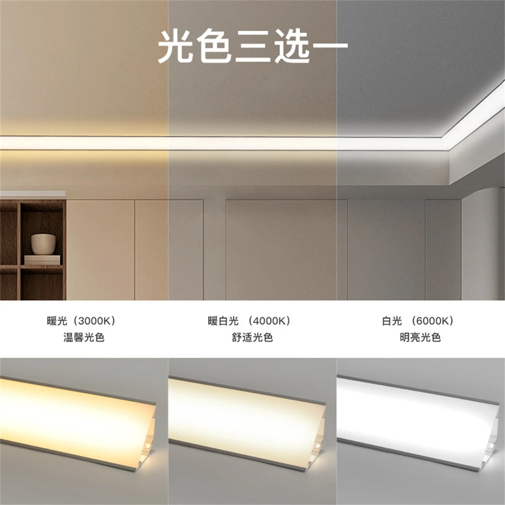 家用客厅免吊顶高亮发光顶角线灯LED线型灯铝合金