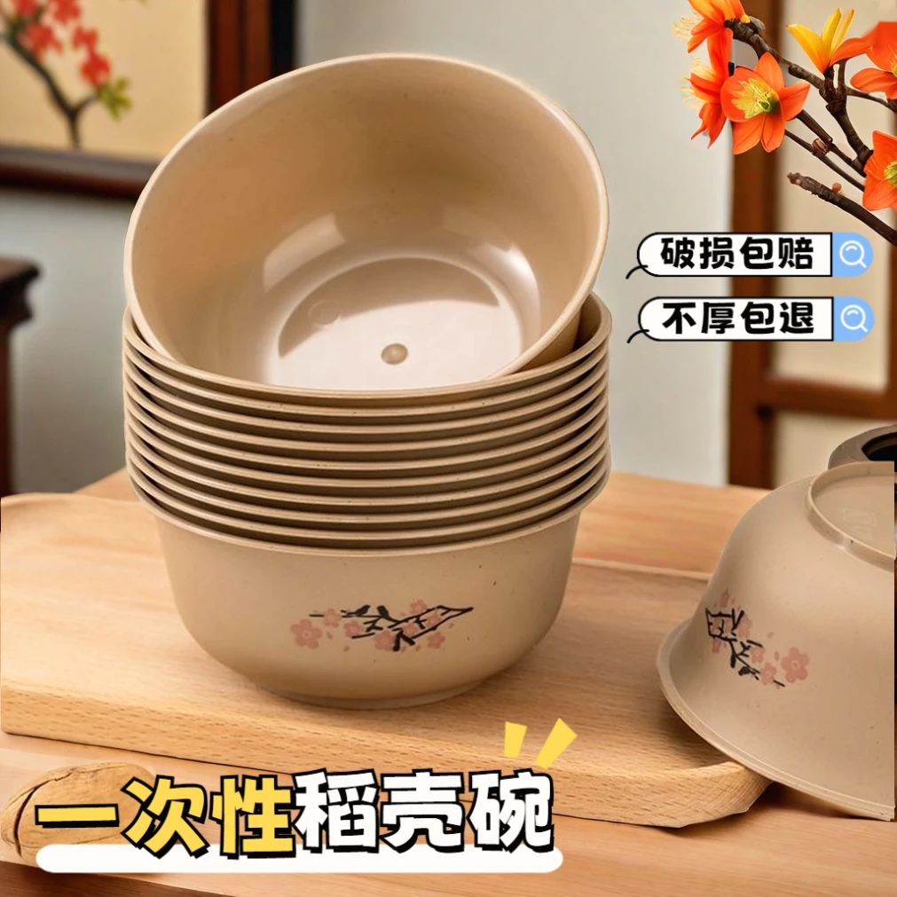 稻壳一次性碗筷餐具可降解商用环保食品级加厚家用耐高温套装酒席