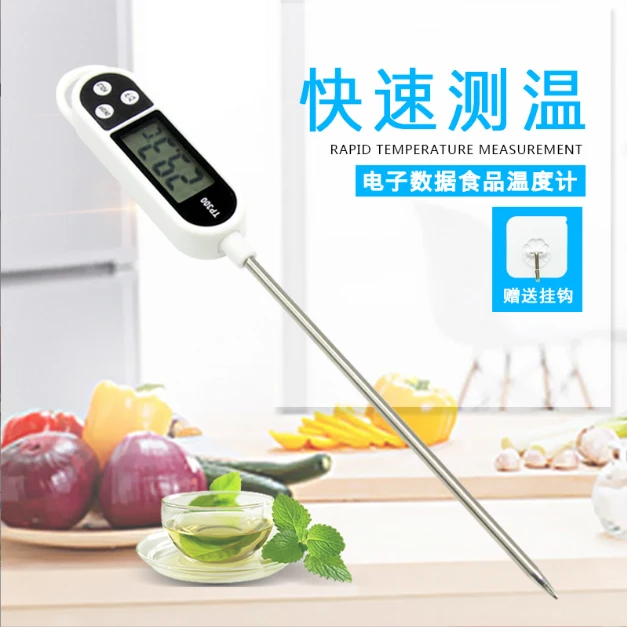 家用专用测水温高精度食品温度计探针式奶温计厨房烘焙油炸测温计