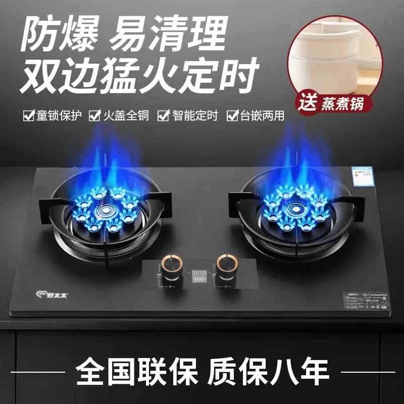 kiqune 家用燃气灶煤气灶节能双猛火灶具台嵌两用天然气液化气煤气灶头