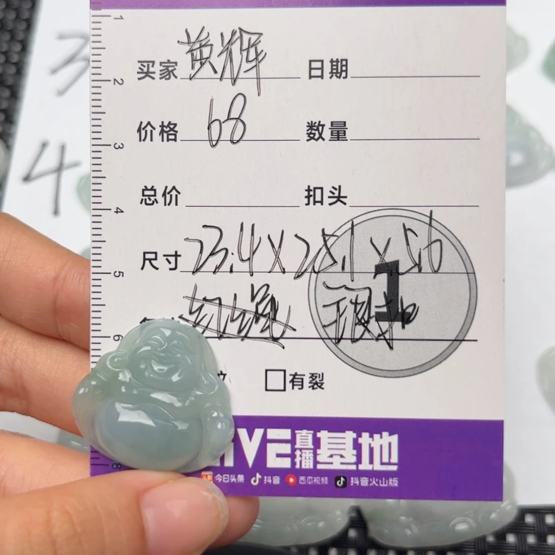 翡翠颈饰未镶嵌黄*吊坠