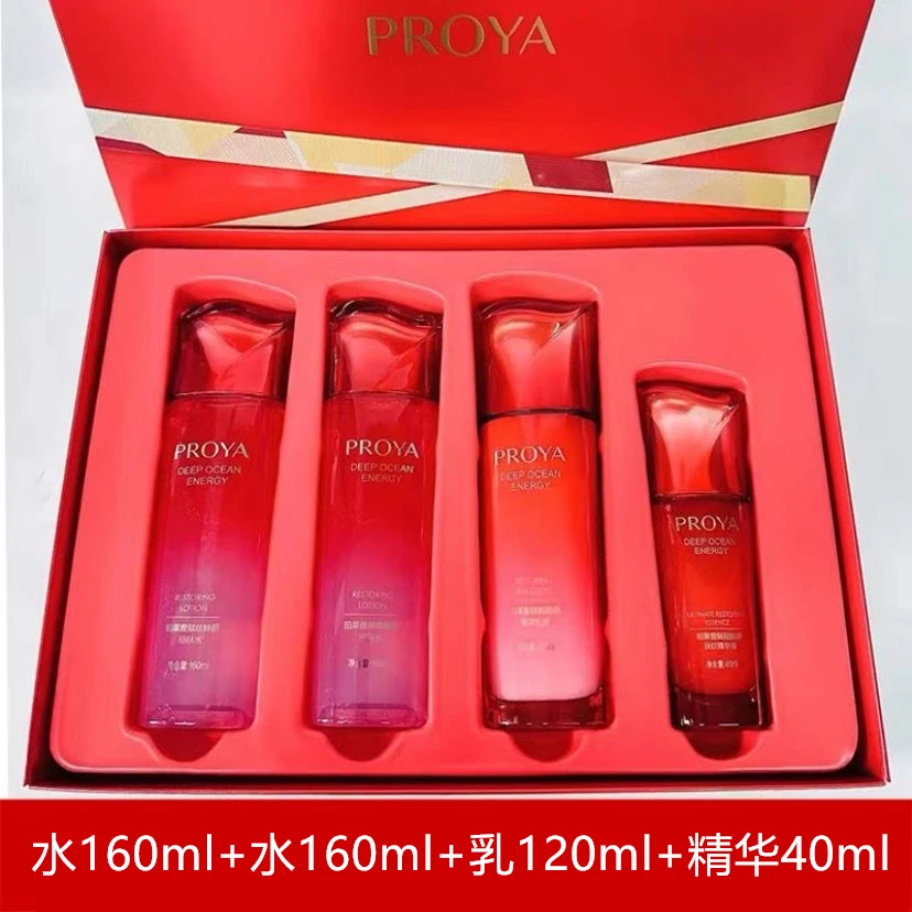 珀莱I雅赋能鲜颜护肤套装补水保湿提拉紧致淡化细纹滋养水润好用.