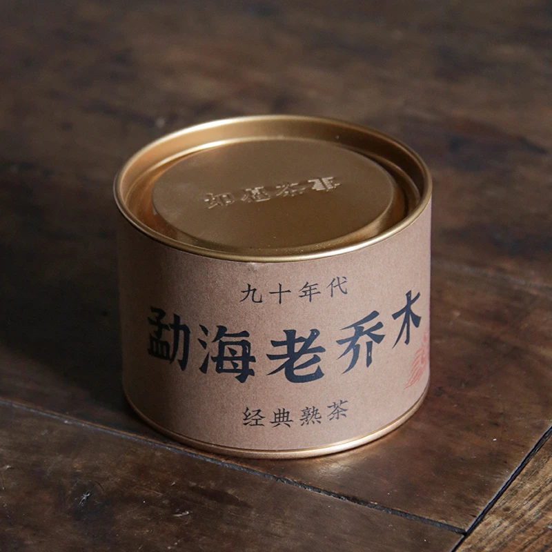 90年代勐海茶厂勐海味熟普散茶100g