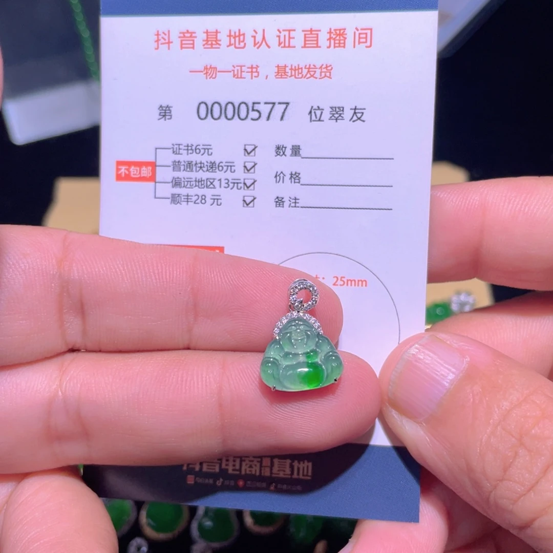 翡翠颈饰18K金镶嵌翡翠