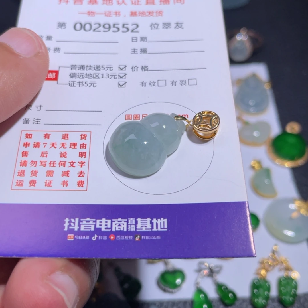 【闪购商品】翡翠翡翠未镶嵌