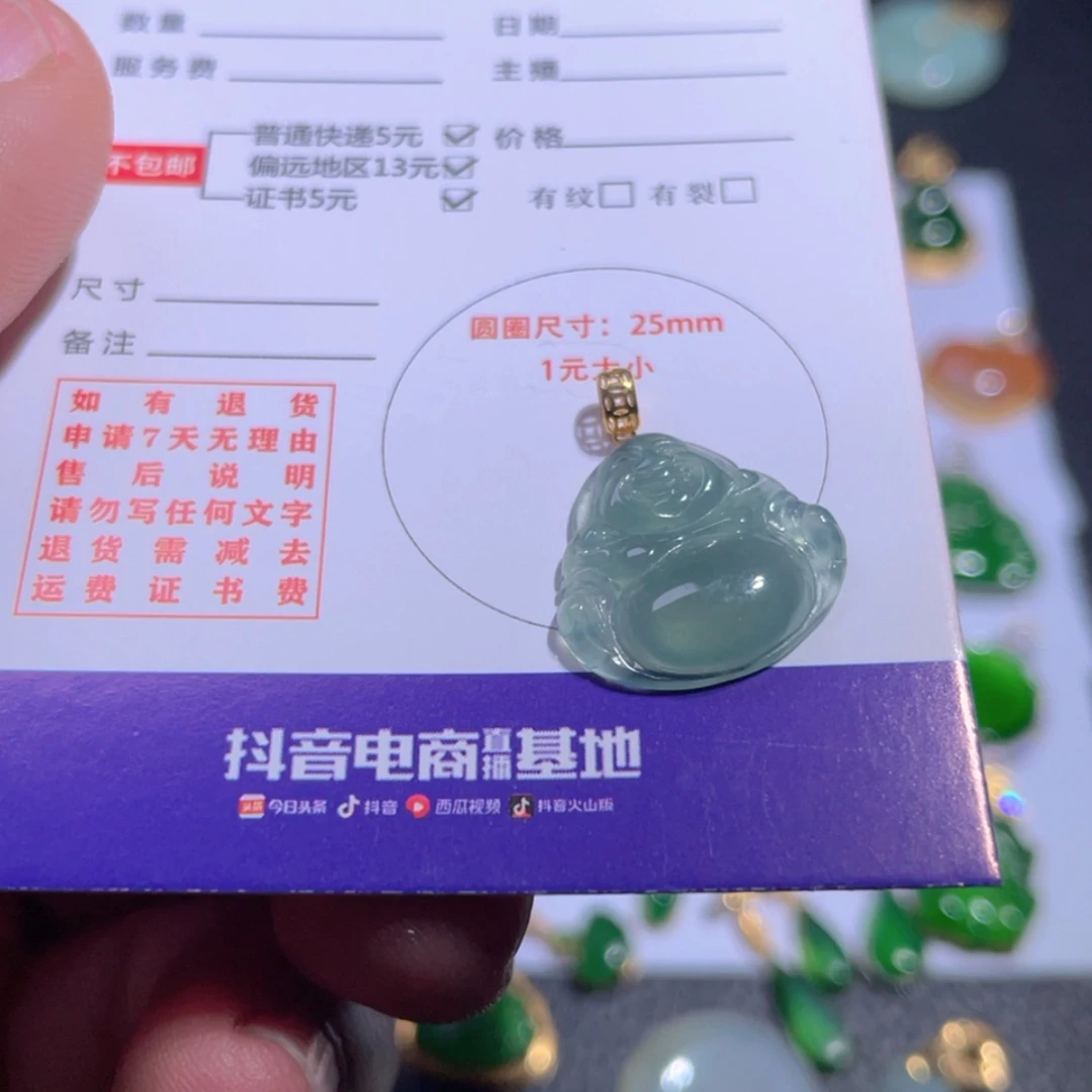 【闪购商品】翡翠翡翠未镶嵌