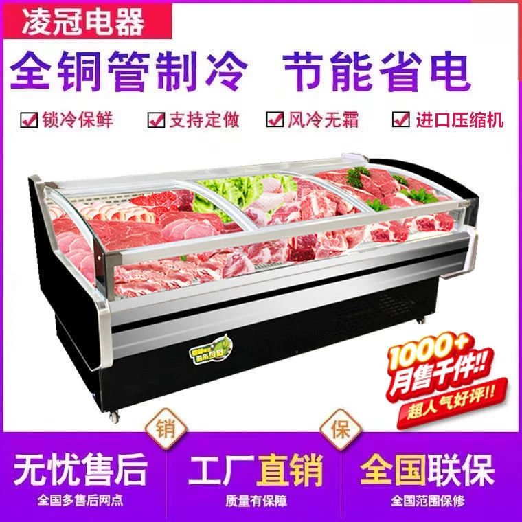 冷鲜肉展示柜商用冷藏熟食烧烤凉菜超市风冷保鲜串串玻璃展示柜