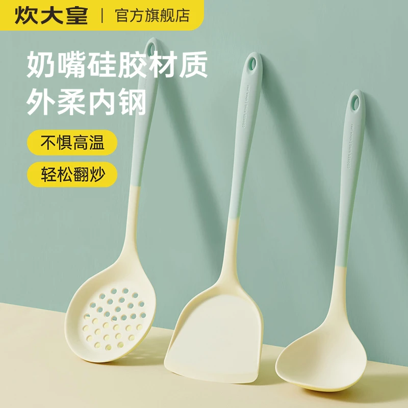 【炊大皇】玉青石硅胶勺铲3件套好用不伤锅