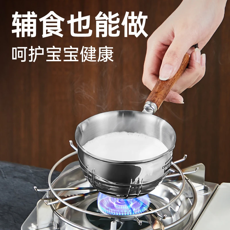 炊大皇不锈钢泼油锅热油小锅实木浇油酱汁神器多功能厨房用品锅具