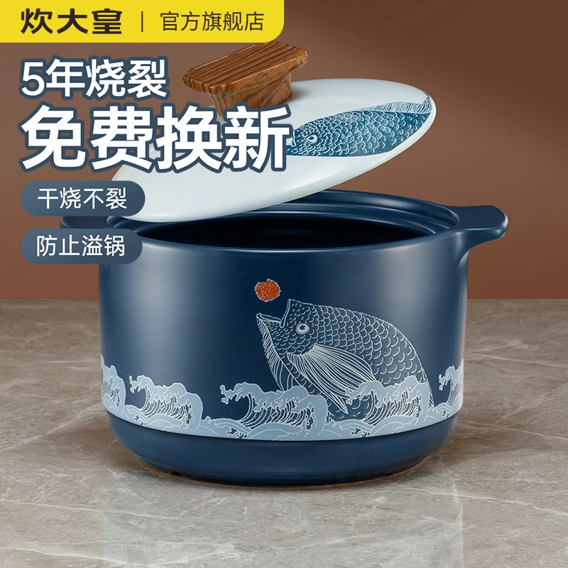 炊大皇砂锅炖锅煲汤家用燃气煤气灶专用耐高温汤煲汤锅陶瓷锅沙锅