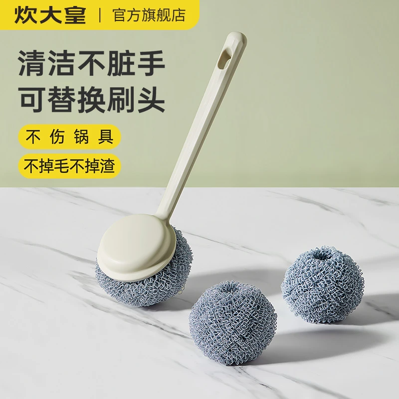 炊大皇家用厨房刷锅洗碗神器洗锅不沾油刷碗除垢油污长柄清洁刷