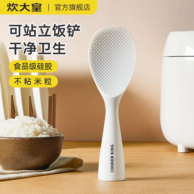 炊大皇饭勺子不粘米饭铲子饭铲家用高档精致硅胶盛饭勺子打饭勺