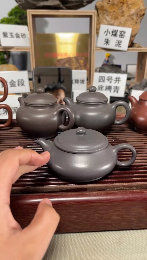 【闪购商品】紫砂茶壶微瑕天青明炉