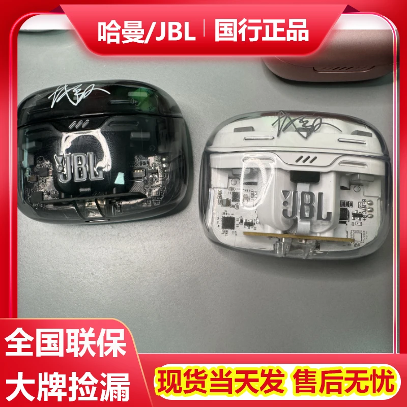 准新品 JBL TUNE FLEX BEAM BUDS 琉璃荚降噪蓝牙耳机
