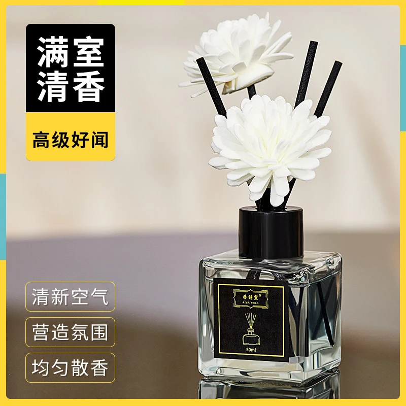 【新人福利】栀子花家用香薰室内持久留香房间卧室无火香氛净化空气