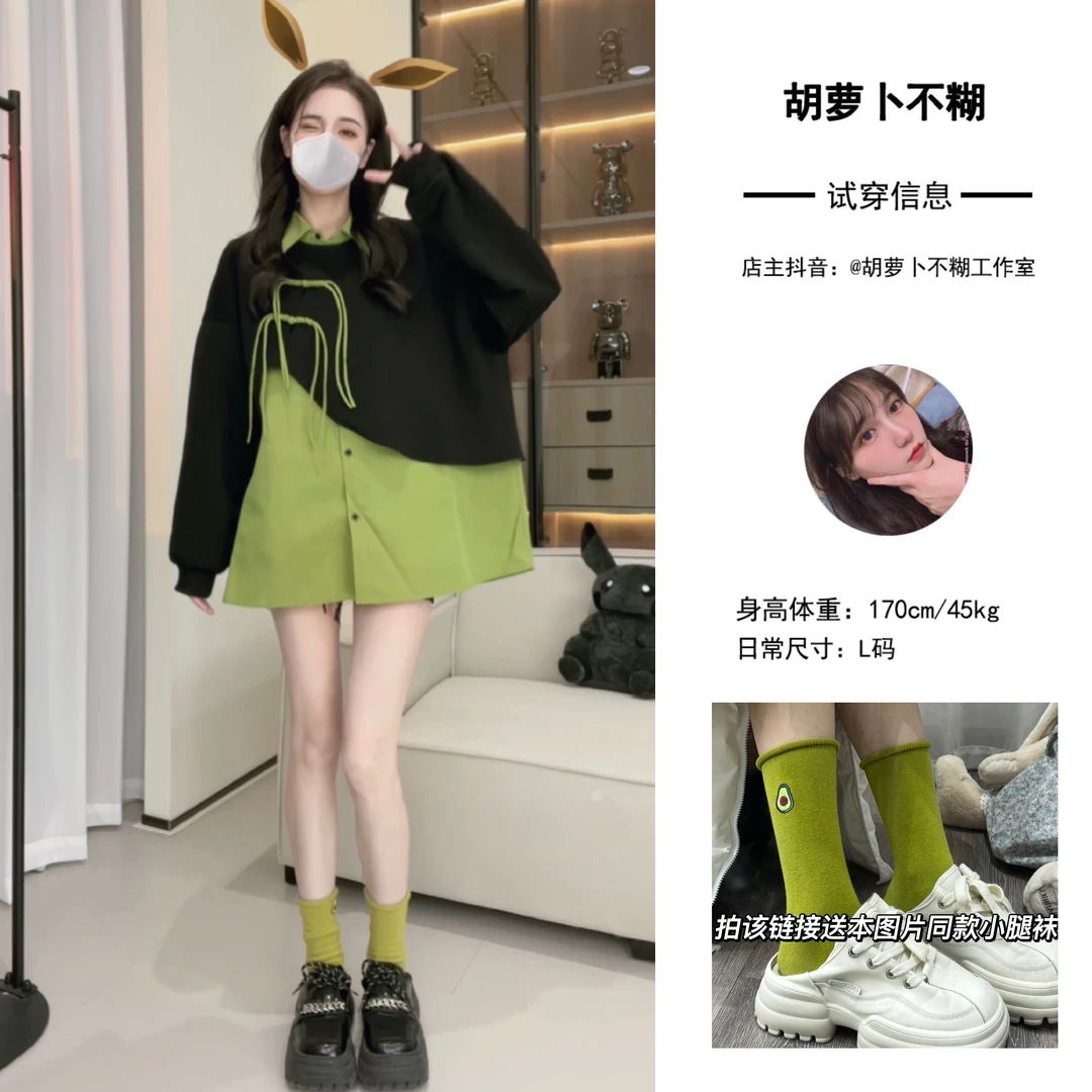 胡萝卜不糊【新中式盘扣卫衣假两件】秋季新款小众时尚ins宽松气质