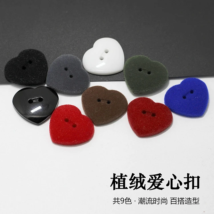 植绒桃心白色衬衫扣爱心二眼扣子树脂扣毛衣开衫大衣百搭黑色纽扣
