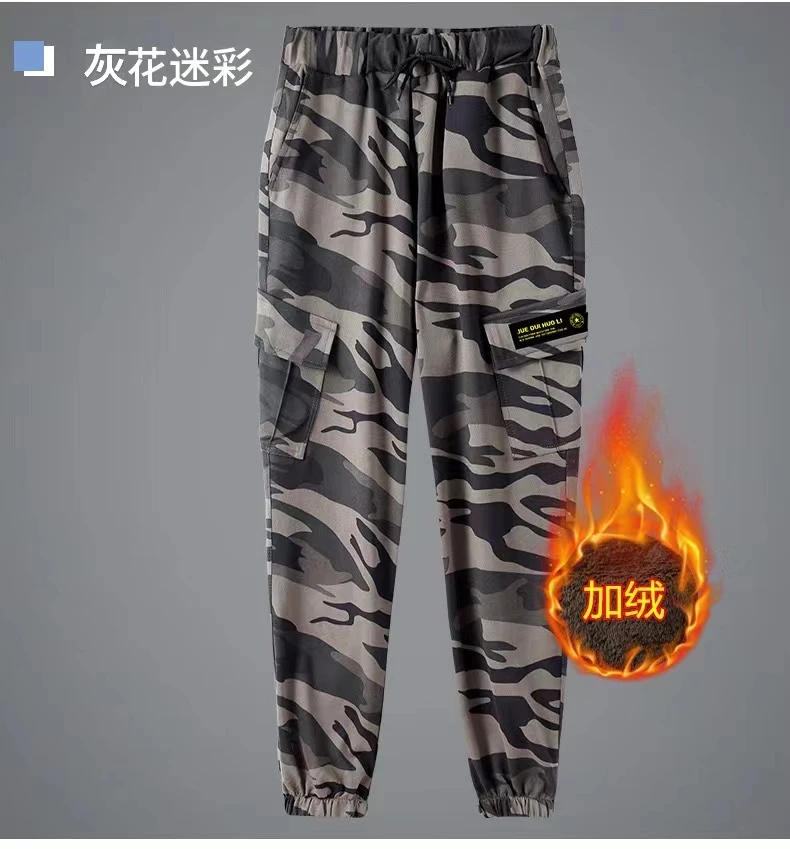秋冬加绒男秋冬裤子高弹力舒适宽松休闲劳保束脚工作裤保暖耐磨