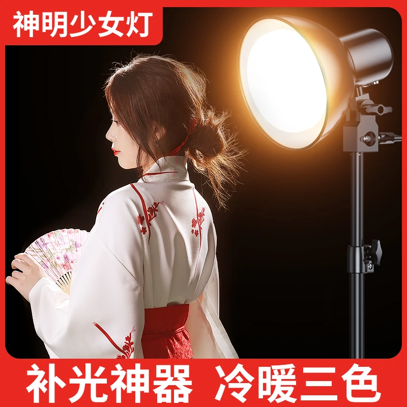 直播补光灯主播专用打光灯背景氛围灯拍照摄影轮廓灯美颜发丝灯光