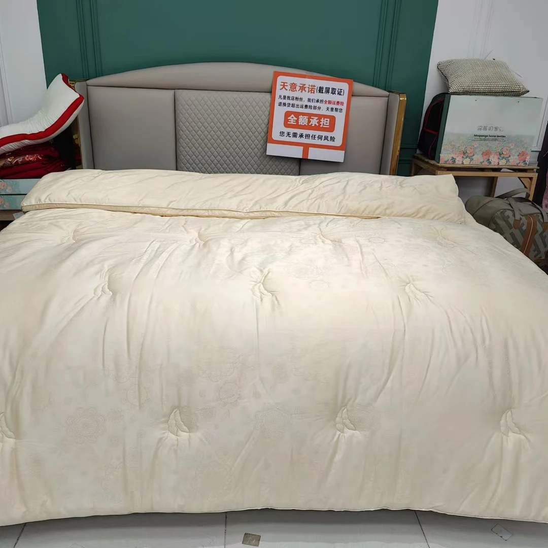 【天意】新品提花羊绒大豆黄金搭档加厚柔软保暖冬被-雷斯曼大豆被