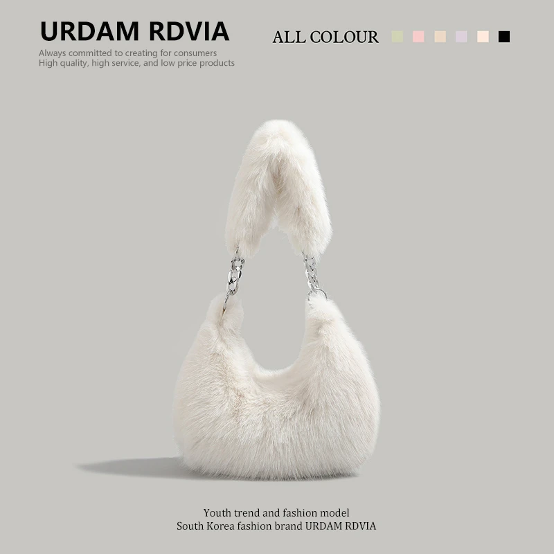 URDAM RDVIA2024夏季新款潮时尚百搭手提包毛绒腋下包单肩斜挎包