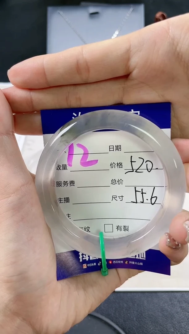 【闪购商品】石英质玉手镯未镶嵌12