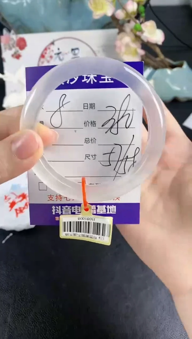 【闪购商品】石英质玉手镯未镶嵌8