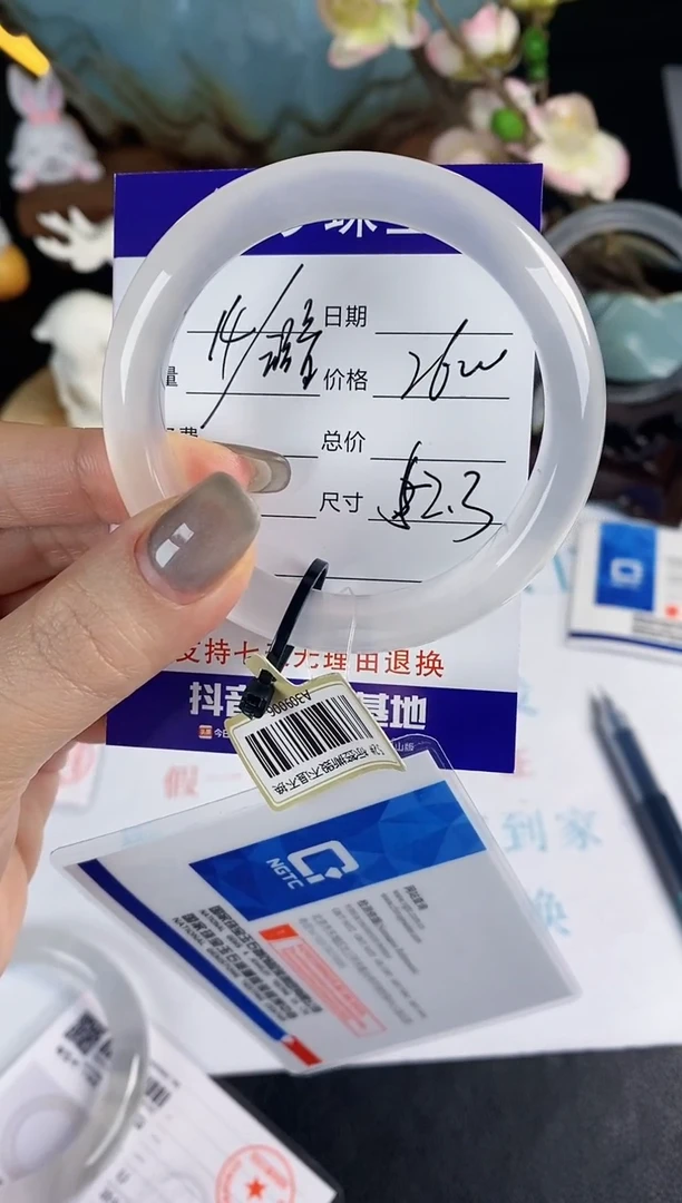 【闪购商品】石英质玉手镯未镶嵌老顽童14