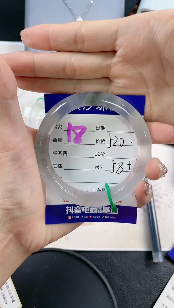 【闪购商品】石英质玉手镯未镶嵌18