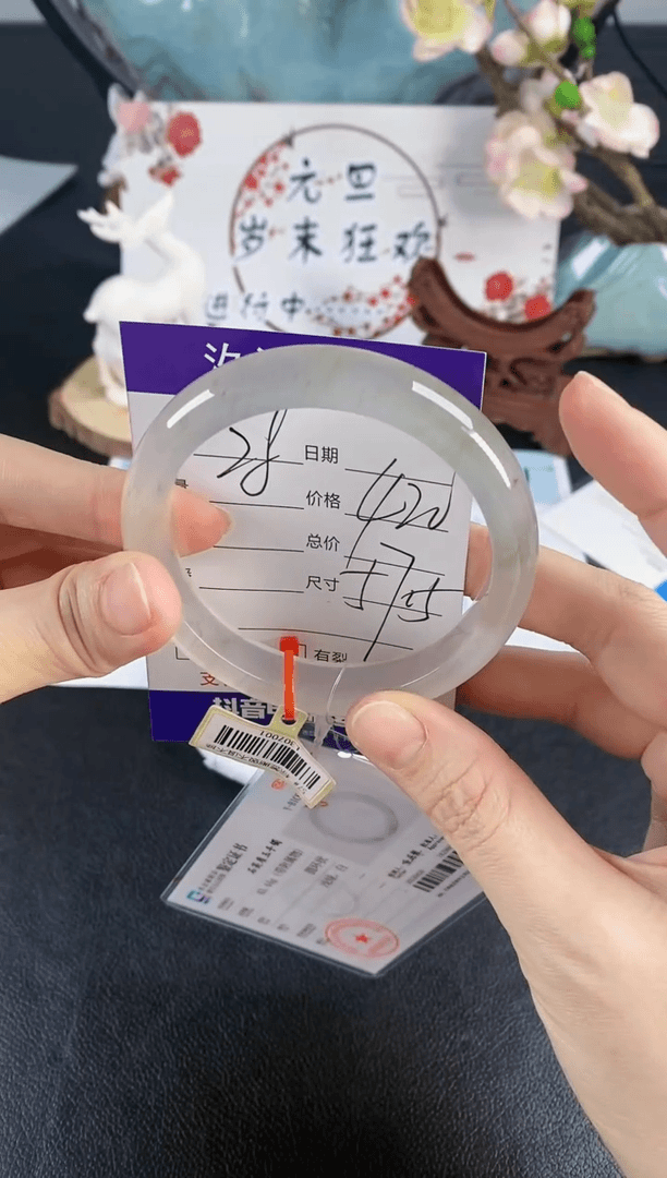 【闪购商品】石英质玉手镯未镶嵌28