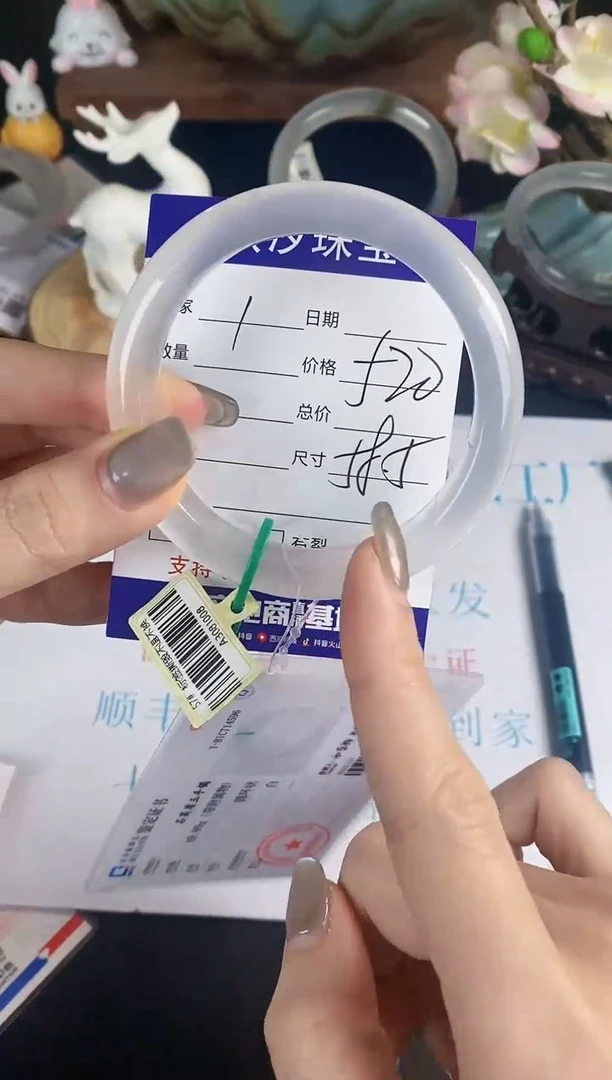 【闪购商品】石英质玉手镯未镶嵌1