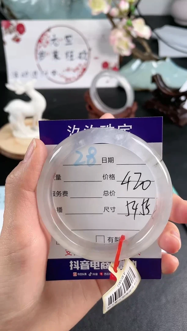 【闪购商品】石英质玉手镯未镶嵌28