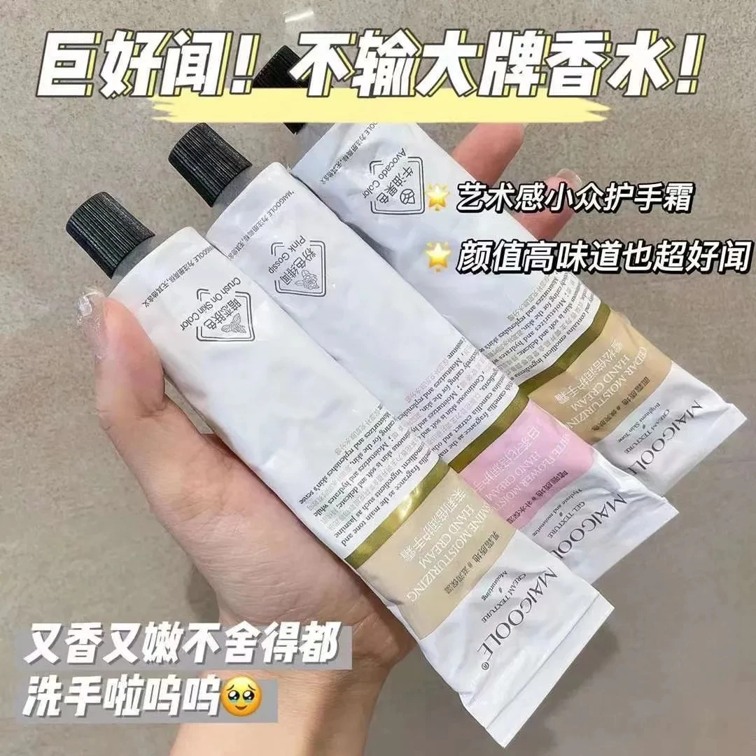白茶护手霜保湿滋润不油腻持久留香防干裂补水不粘腻香香护手霜