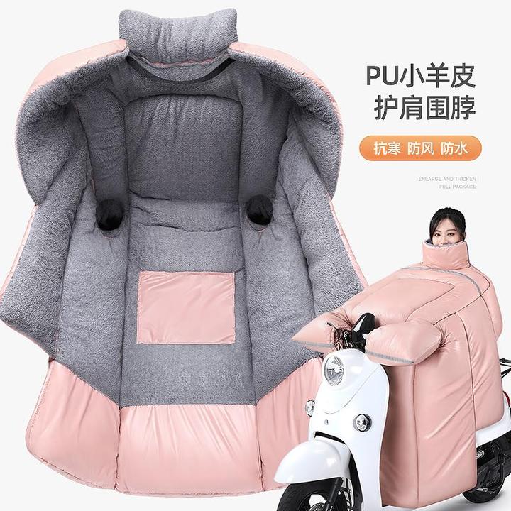 适用九号电动车挡风被冬季加绒加厚电瓶车防水防雨冬款加大防风罩