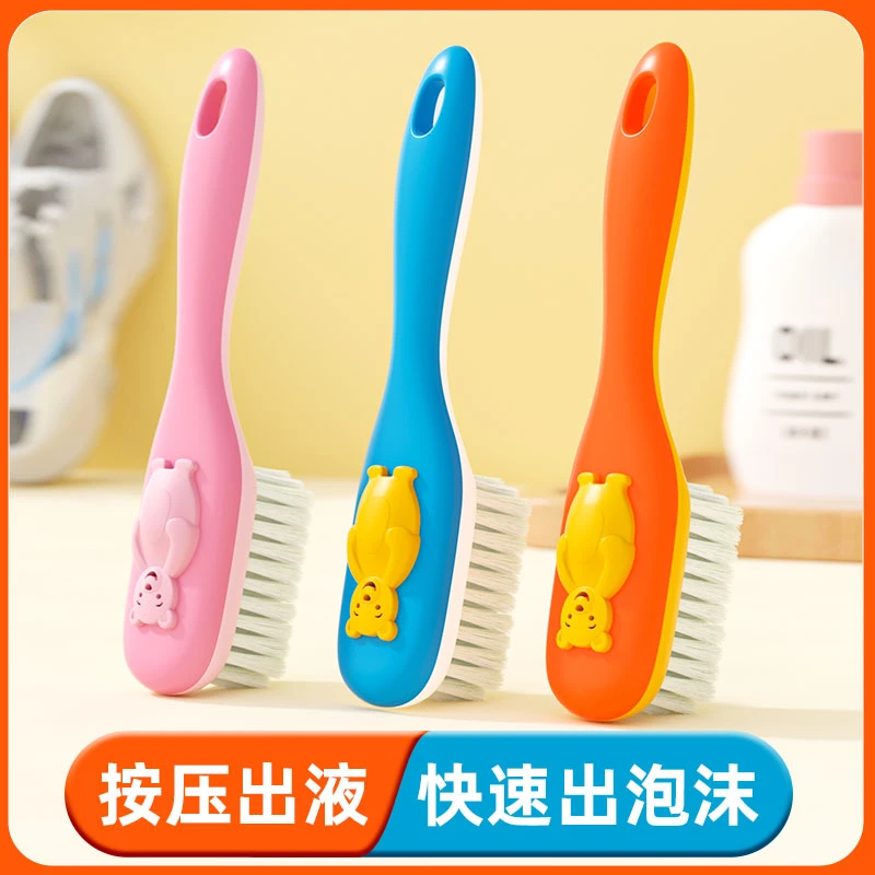 【买一送一】鞋刷子软毛不伤鞋家用刷鞋擦鞋神器洗衣刷多功能清洁刷