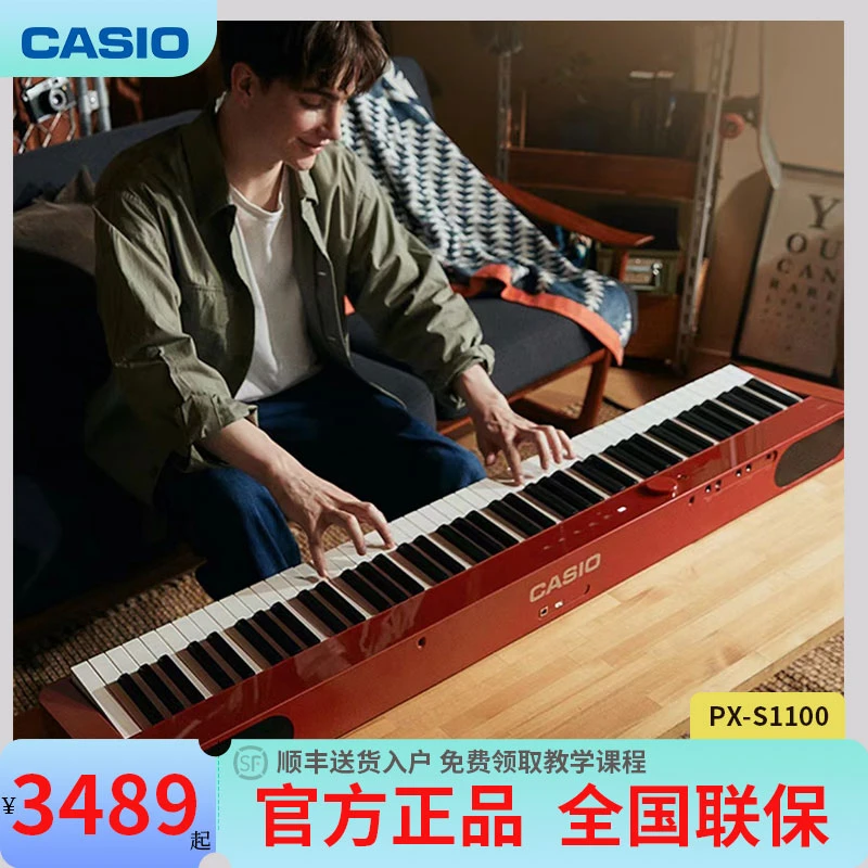 电钢琴px-s1100儿童成人家用便携专业考级88键重锤数码钢琴